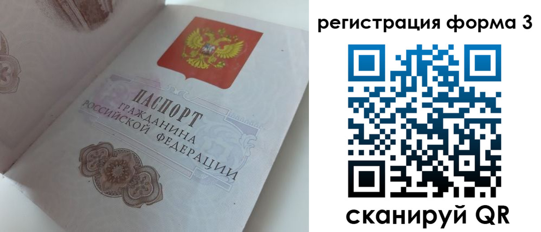 пропишу в квартире в Дятьково