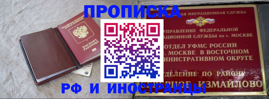 регистрация для дет. сада в Дятьково